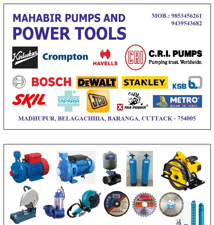 Mahabir Pumps and Power Tools
